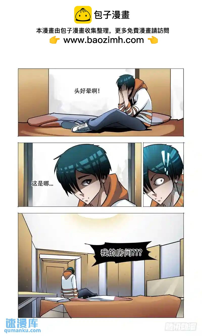 塔奇 - 絕望深淵篇04：試煉任務(1/2) - 2