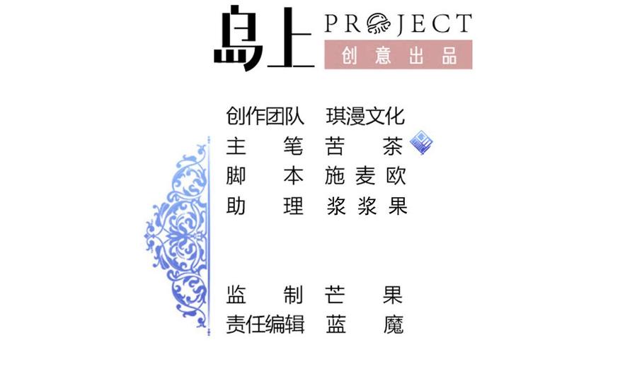 他是龙傲天 - 第186话 回燕京(1/2) - 2