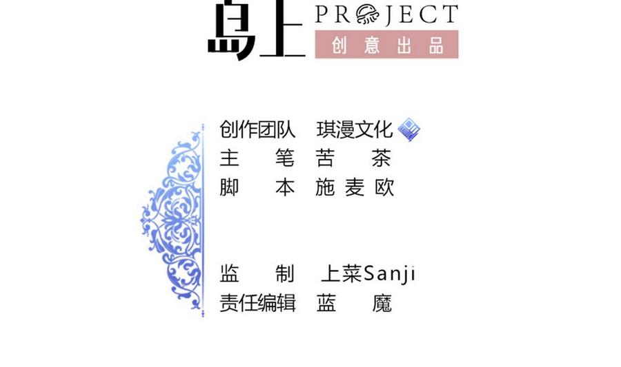 他是龙傲天 - 第46话 修行者的等级(1/2) - 2