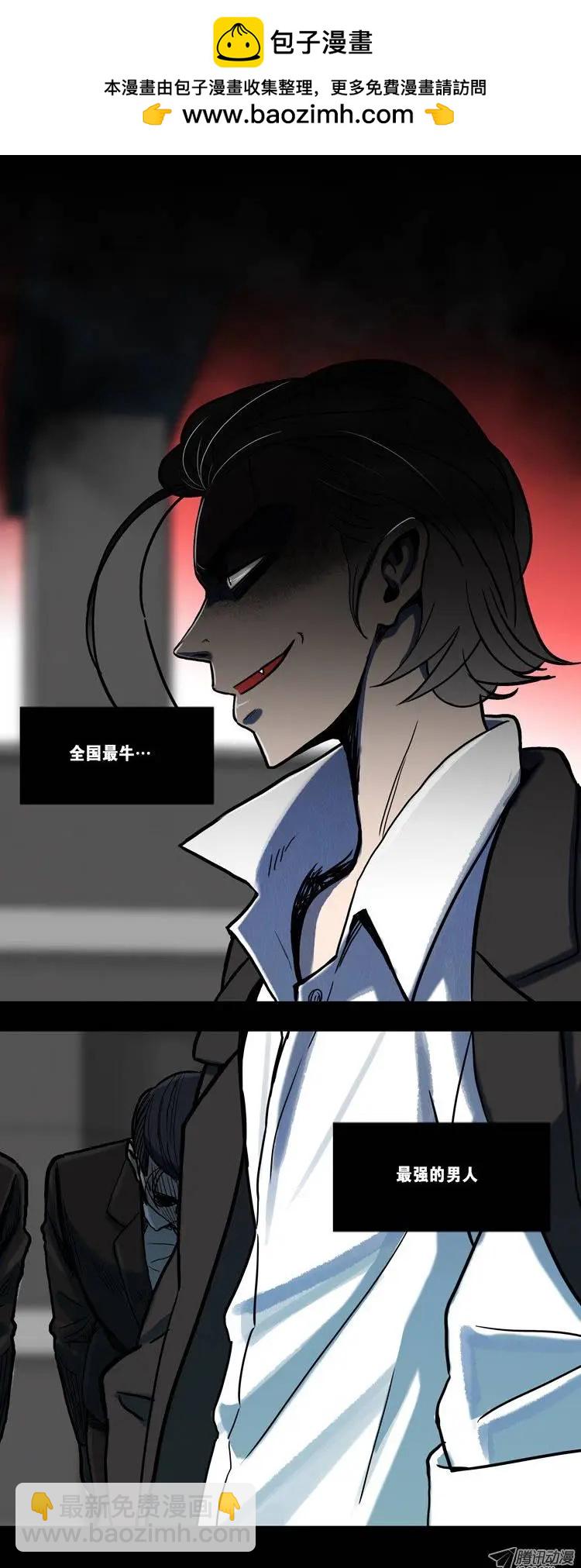 他是女高中生 - 序-高校第一霸 - 2