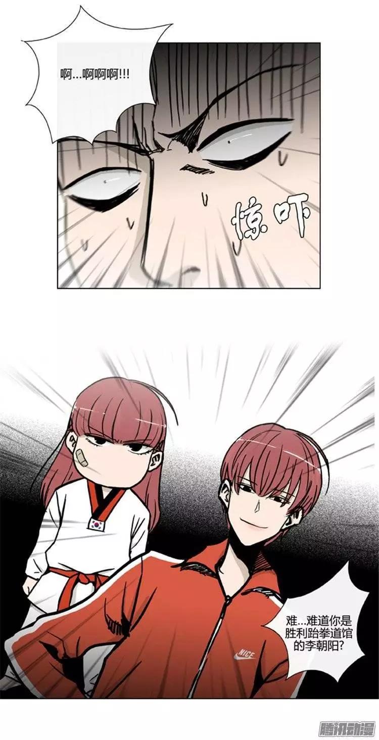 他是女高中生 - 第99集 原來是她（下） - 1