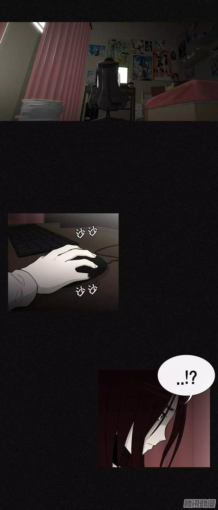 他是女高中生 - 第108集 我就是你的主人（下） - 1