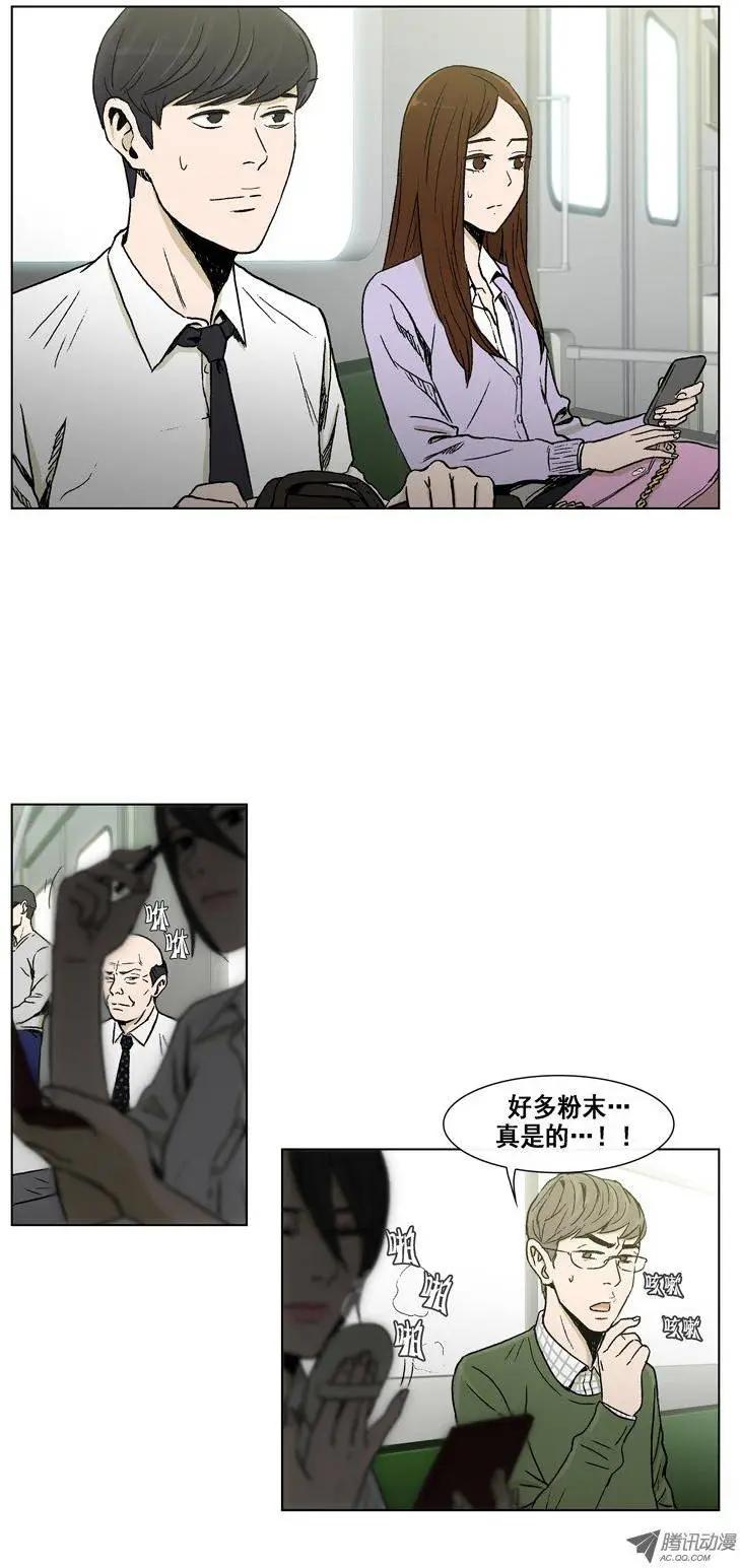 他是女高中生 - 第13集 苗條的身材是基本 - 1