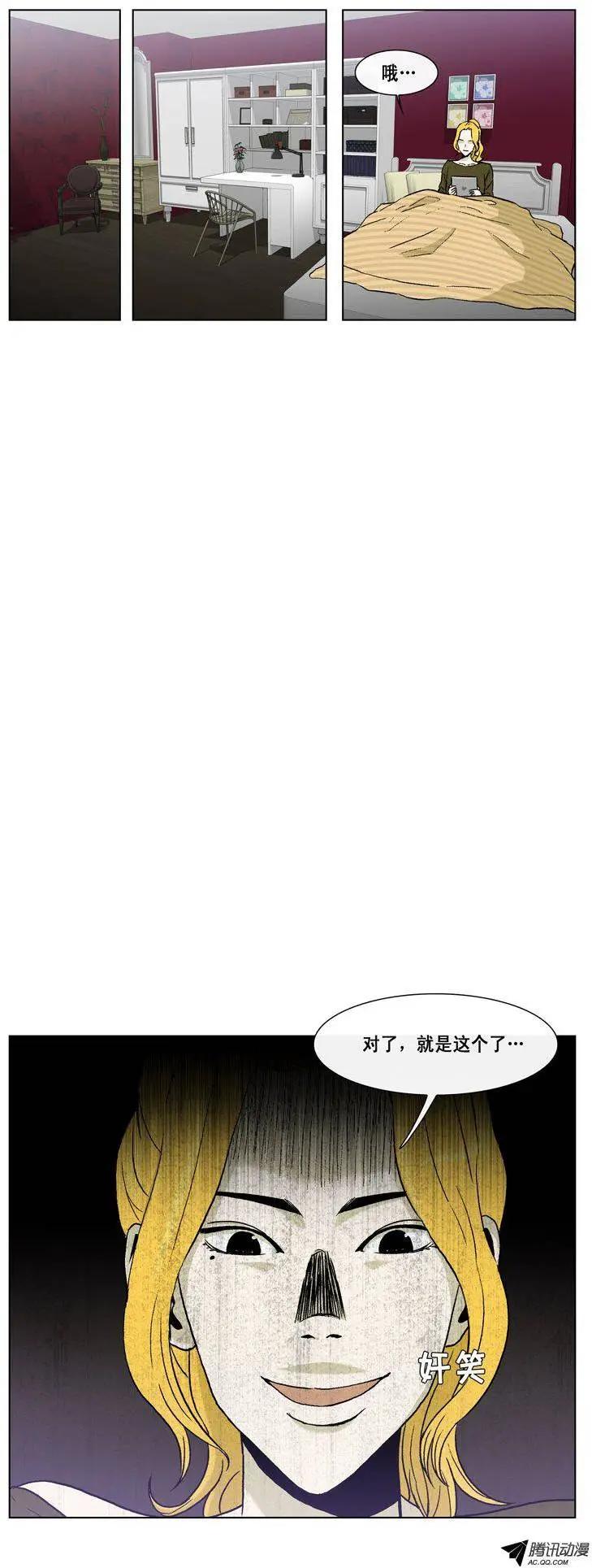 他是女高中生 - 第43集 露西的詭計 - 1