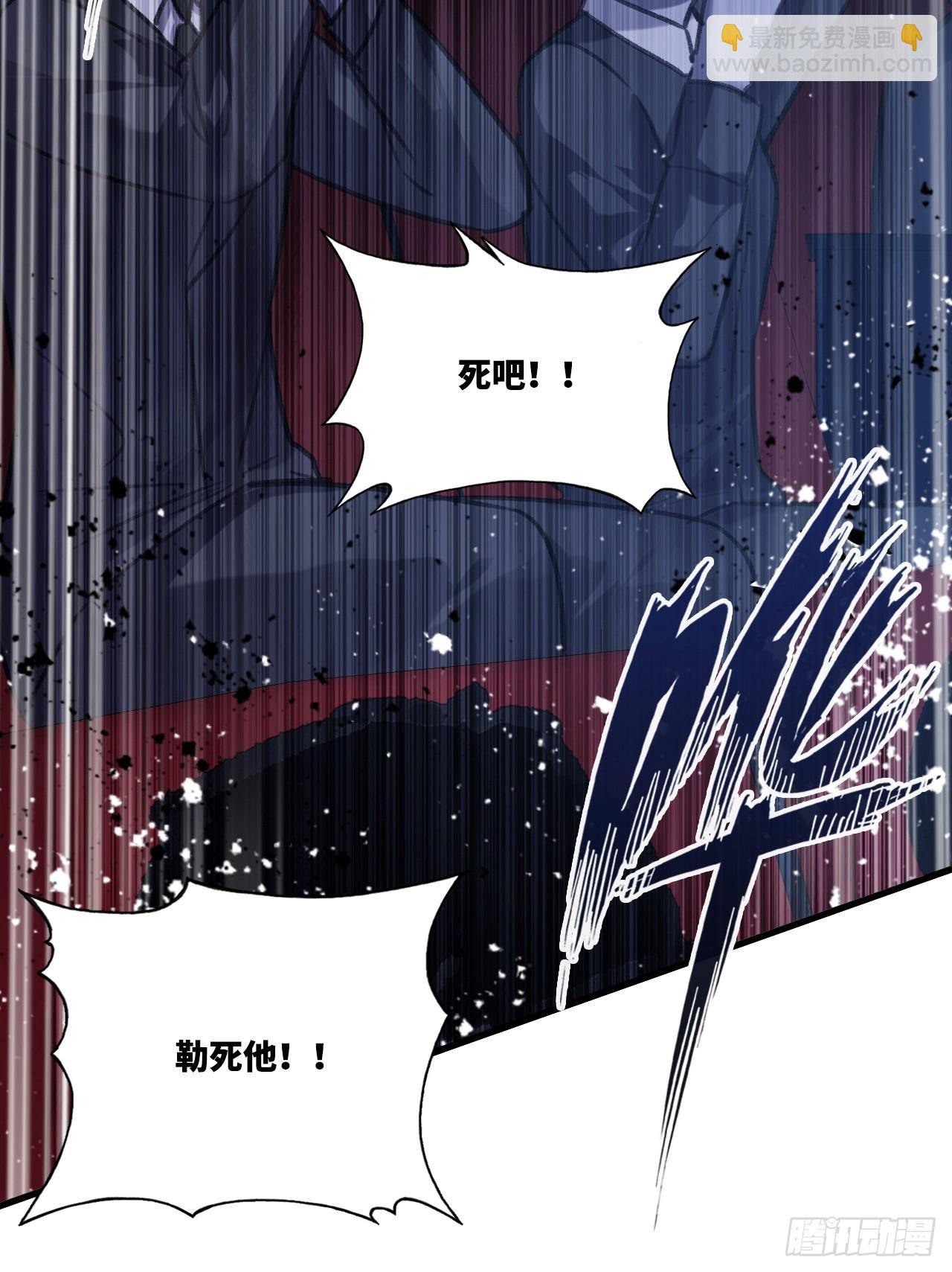 他未曾墜落 - 雙花：12、舞臺(2/2) - 2
