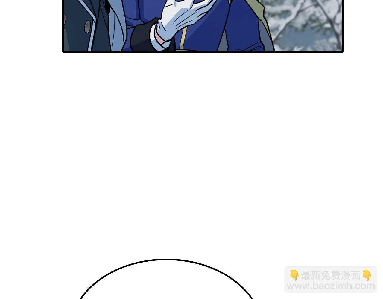 她與野獸 - 第150話 你滿意了嗎(2/4) - 1