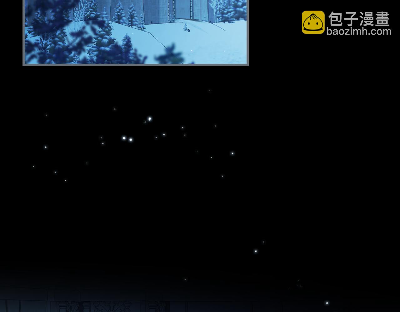 她與野獸 - 第160話 至死方休的愛意(1/3) - 3