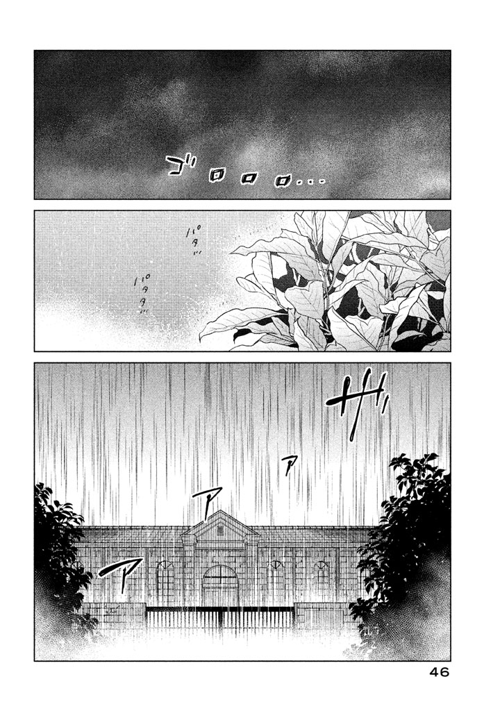 tempest - 第09話 - 2