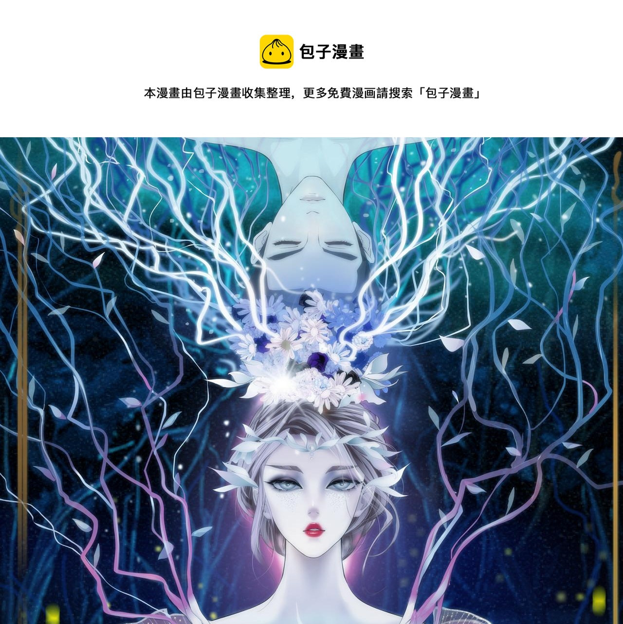 藤女 - 68【狂暴篇】咱倆綁一起了！(1/2) - 1