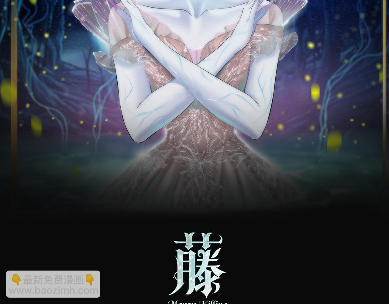 藤女 - 82【狂暴篇】你老公真棒！(1/2) - 2
