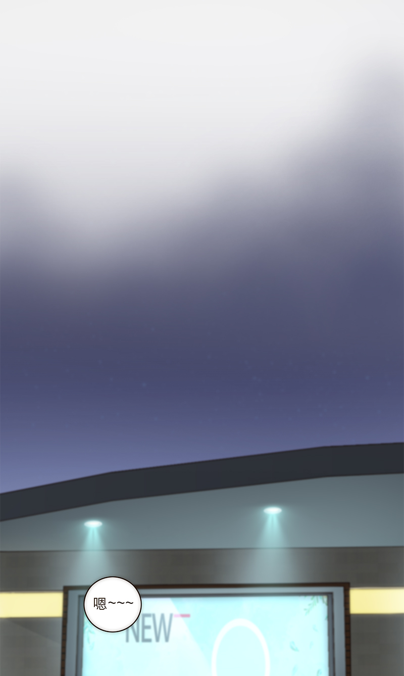 特殊戀人攻略 LoveLock - 第138話 - 2