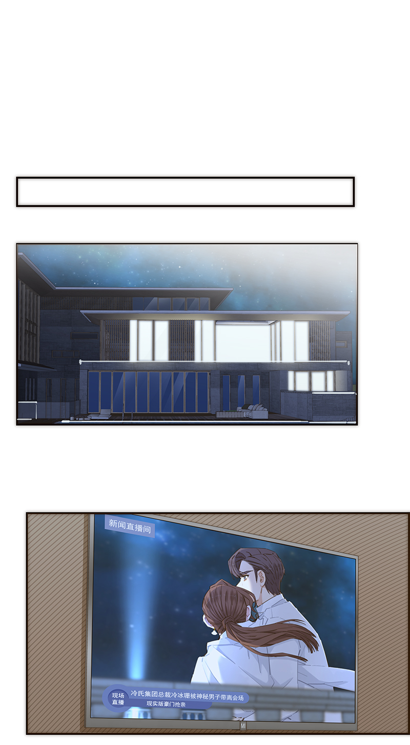 特殊戀人攻略 LoveLock - 第153話 - 2