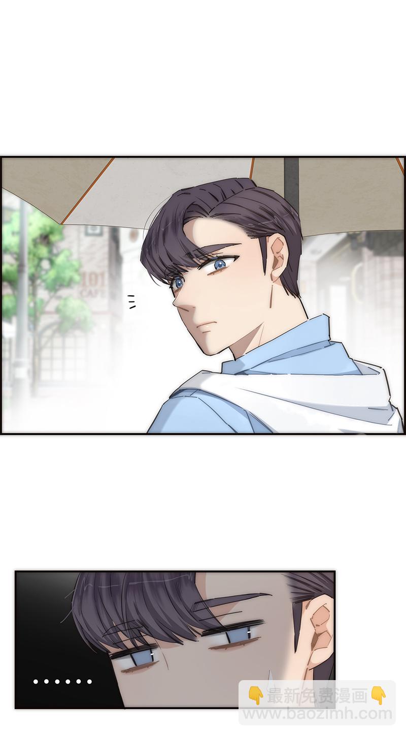 特殊戀人攻略 LoveLock - 第173話 - 2