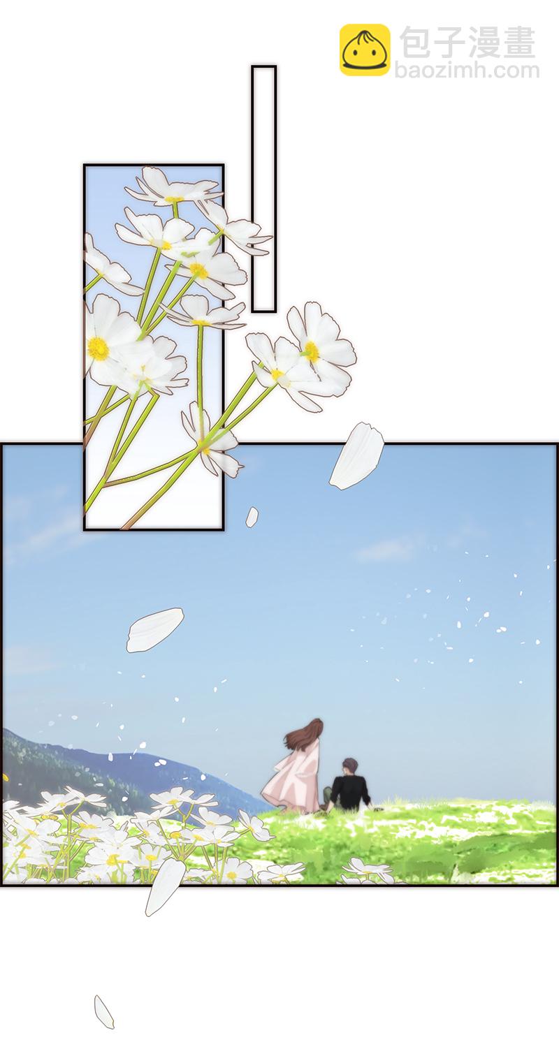 特殊戀人攻略 LoveLock - 第179話 - 2