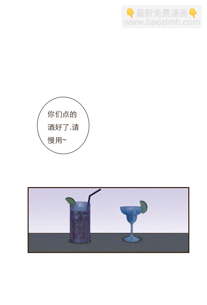 特殊戀人攻略 LoveLock - 第3話 - 2