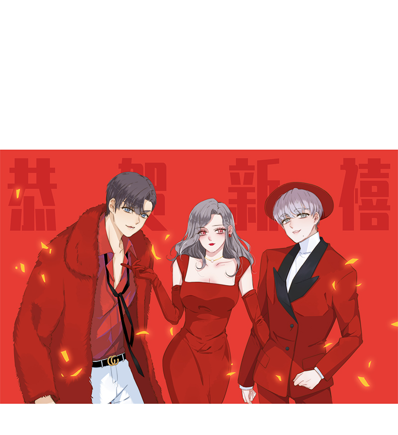 特殊戀人攻略 LoveLock - 賀圖+休刊 - 1