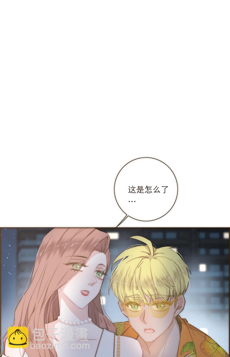 特殊戀人攻略 LoveLock - 第74話 - 2
