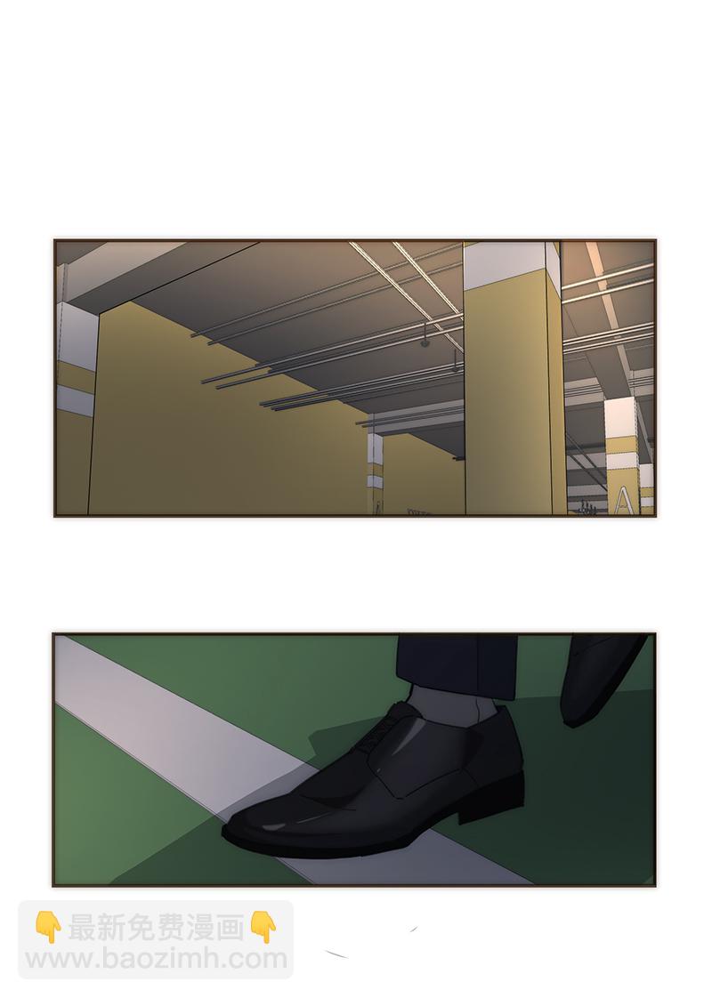 特殊戀人攻略 LoveLock - 第90話 - 2