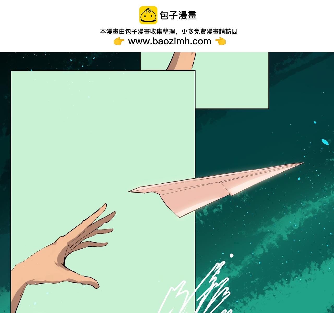 特特的世界 - 特特的世界(1/2) - 2