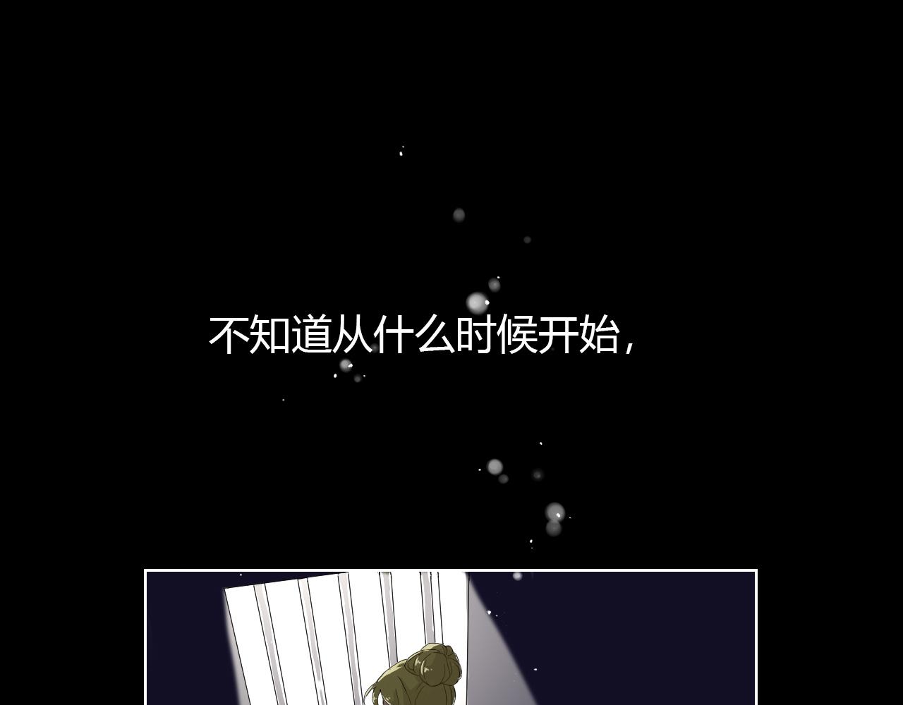 The Door - 門(1/4) - 1