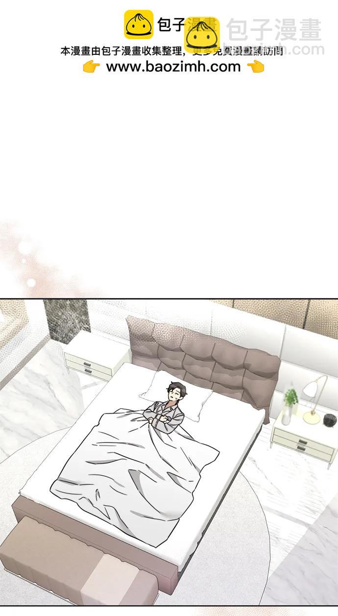 The Runway - 第109話(1/2) - 2