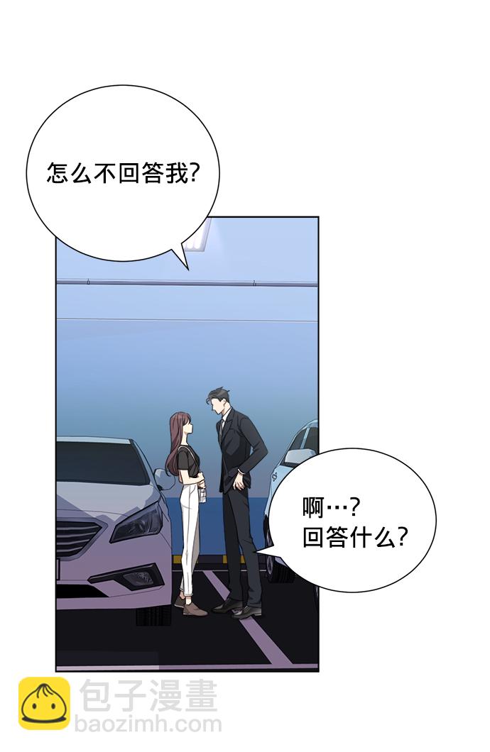 The Runway - 第3話 - 2