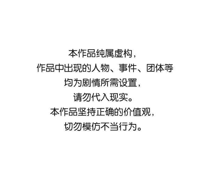The Runway - 第35話(1/2) - 1