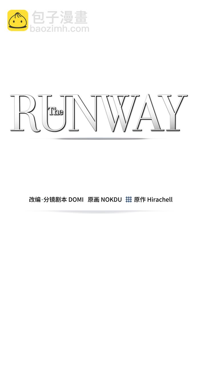 The Runway - 第43話(1/2) - 2