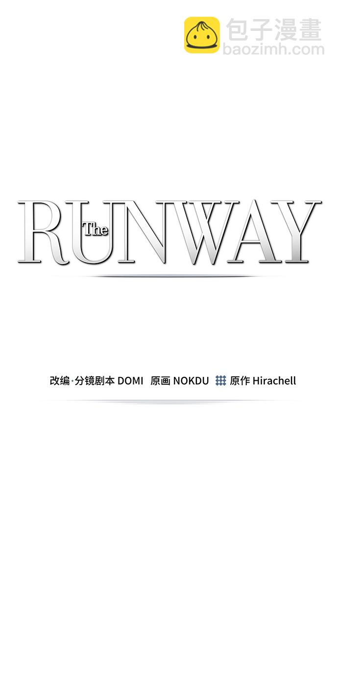 The Runway - 第45話(1/2) - 2