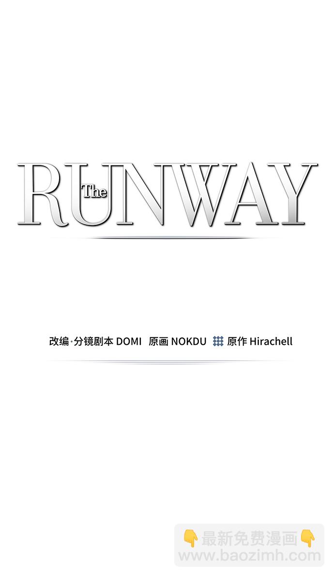The Runway - 第51話(1/2) - 2