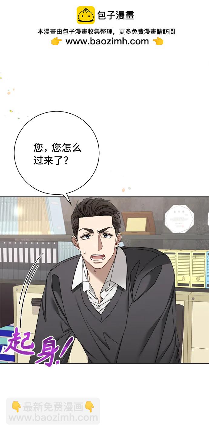 The Runway - 第89話(1/2) - 2