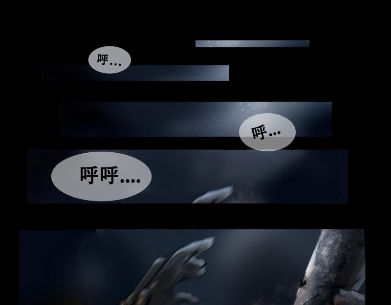 THE SCAVENGER - 序章 - 3