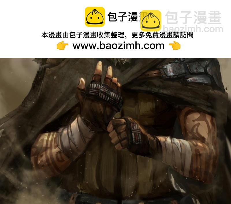 THE SCAVENGER - 第一章（中）(1/2) - 2