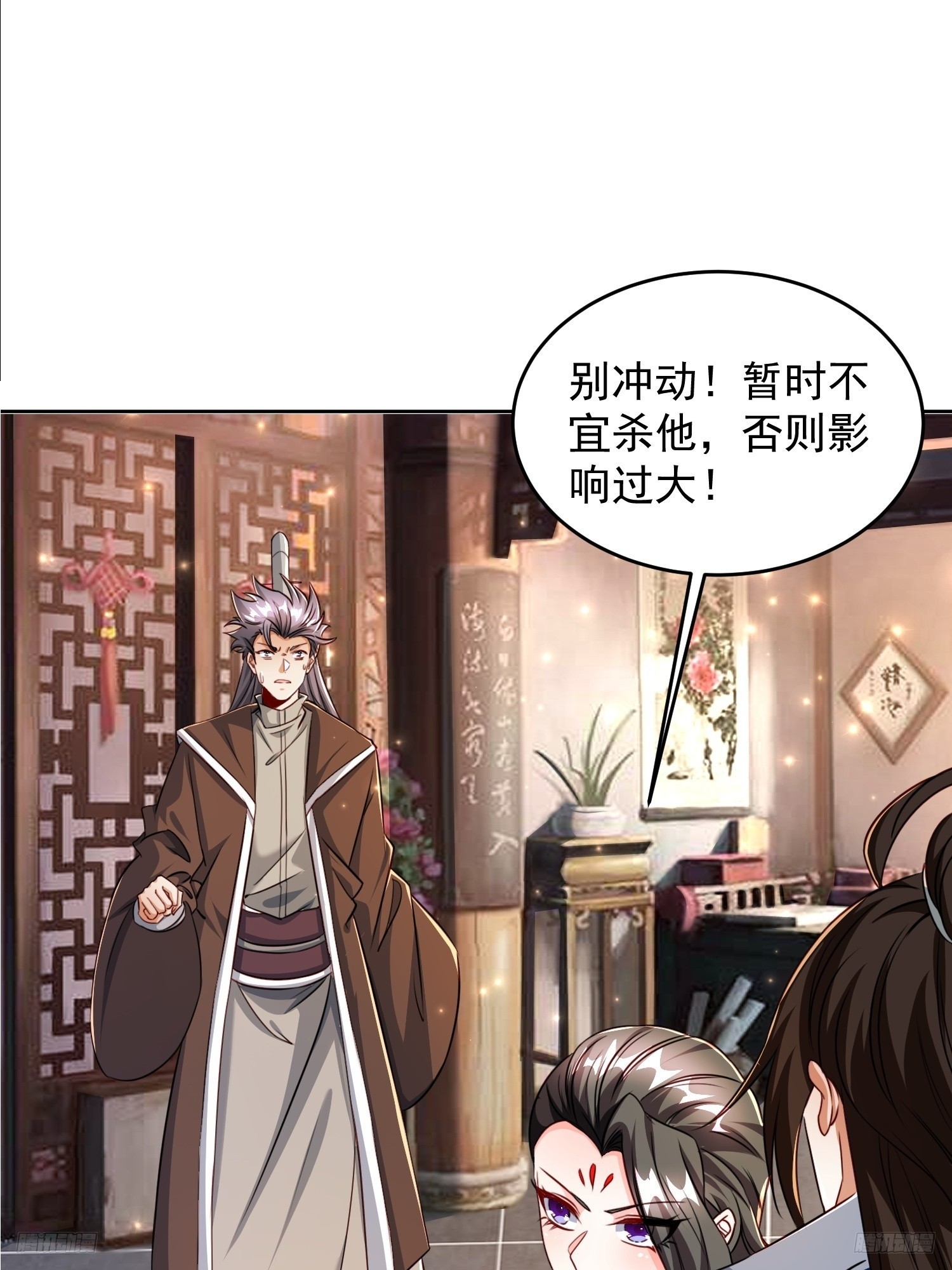 天啊！我變成了龜 - 106 佛光 - 1