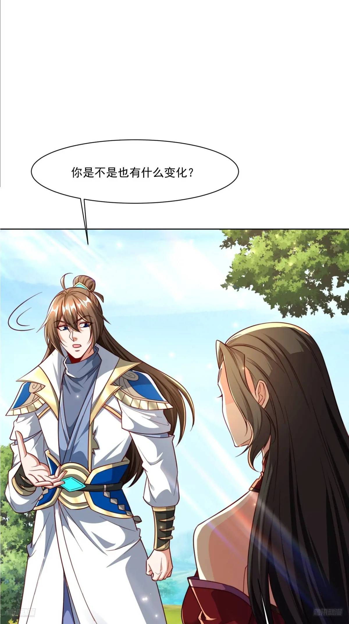 天啊！我變成了龜 - 128 新發現(1/2) - 1