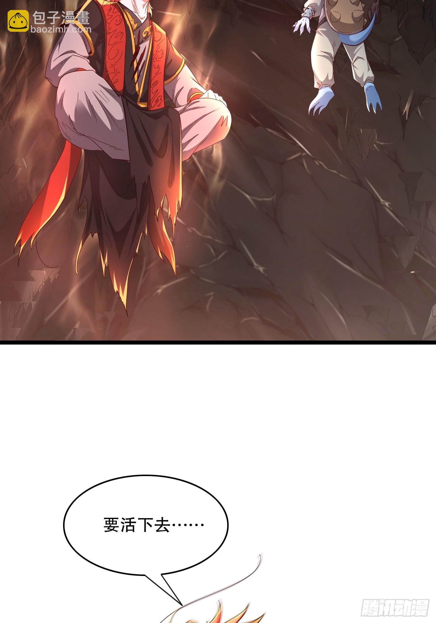 天啊！我變成了龜 - 34 返祖開啓(1/2) - 2