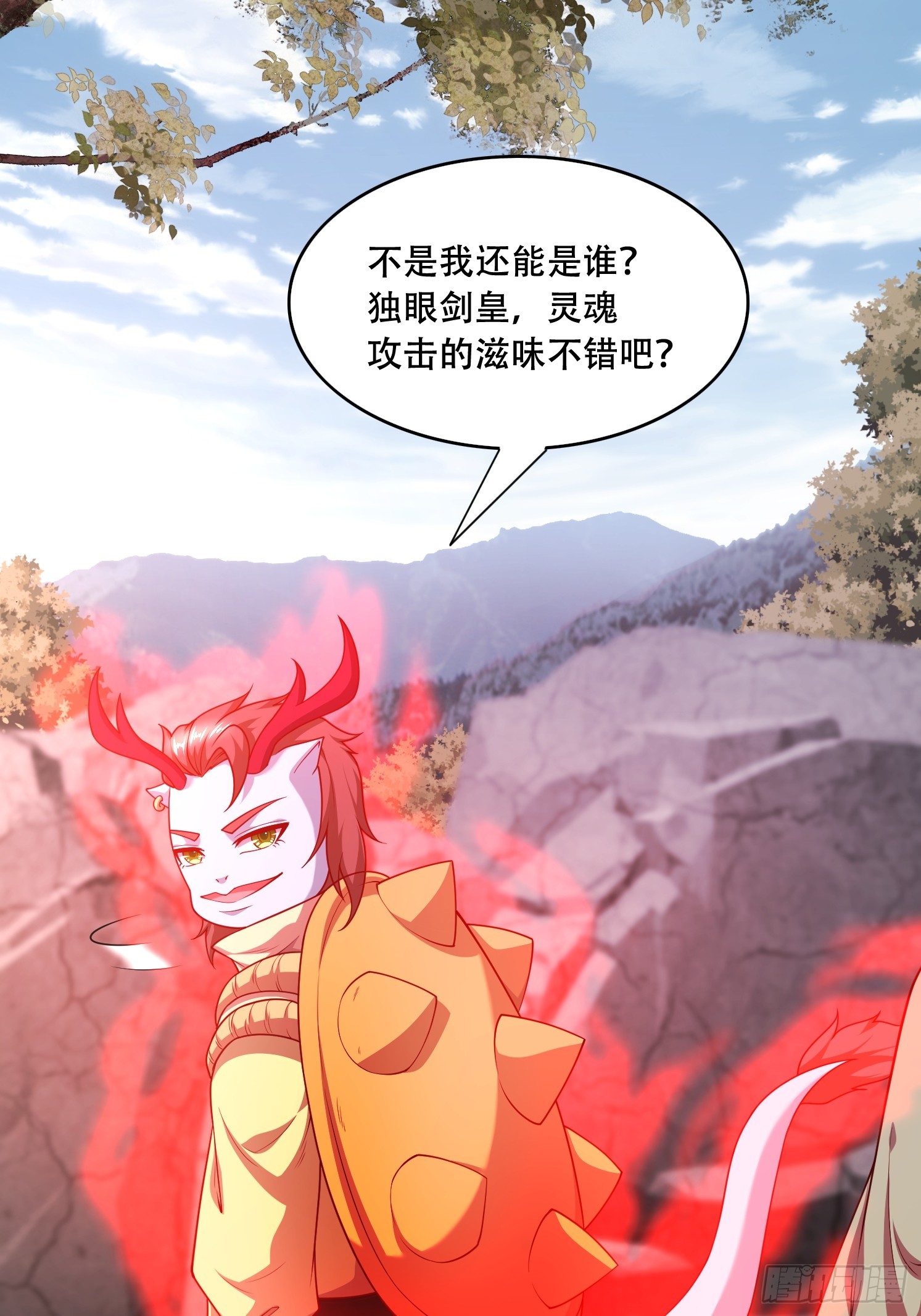 天啊！我變成了龜 - 50 額外獎勵(1/2) - 1