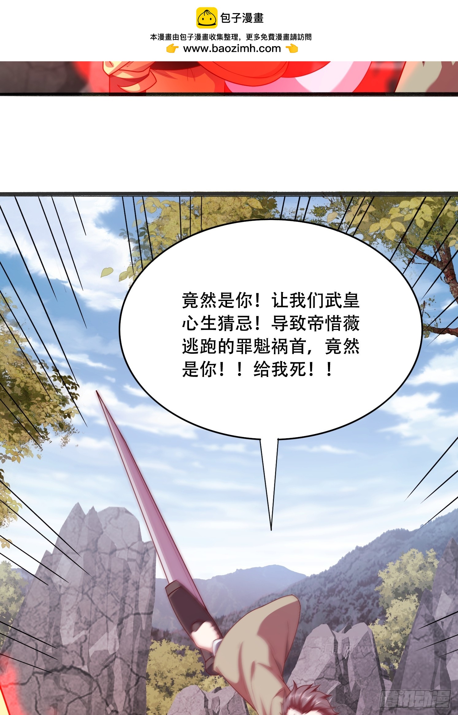 天啊！我變成了龜 - 50 額外獎勵(1/2) - 2