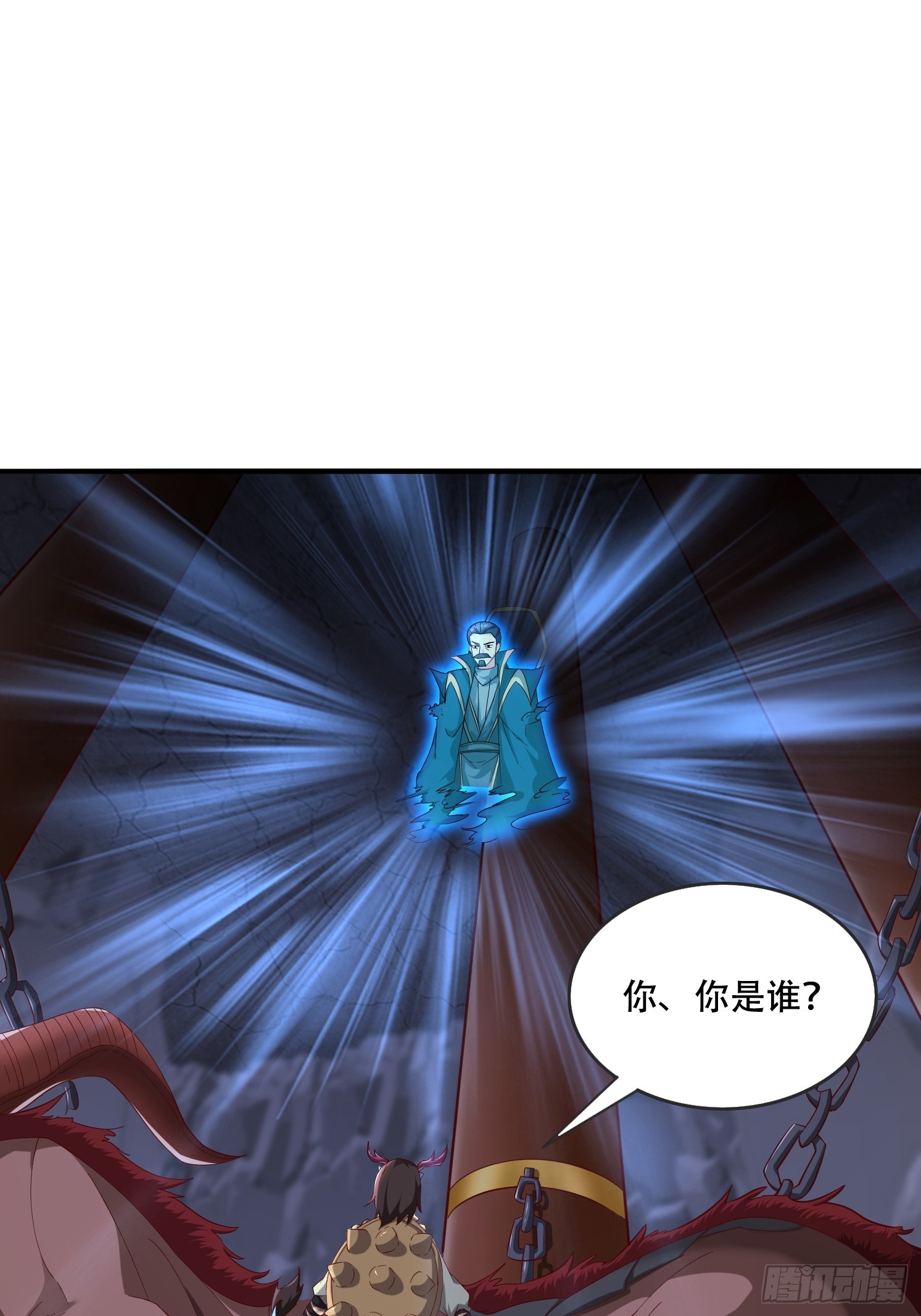 天啊！我變成了龜 - 62 進化 - 1