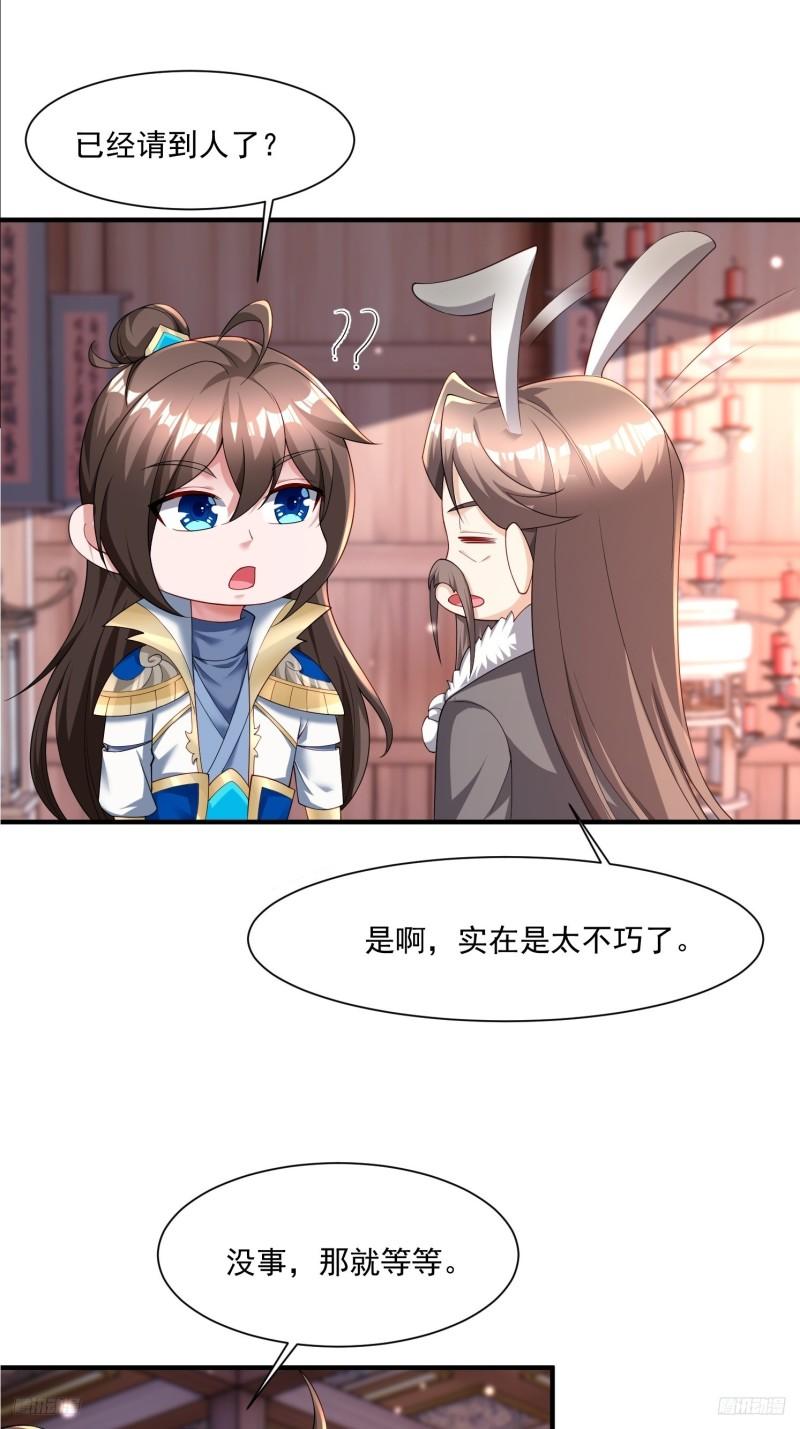 天啊！我變成了龜 - 78 論實力說話 - 1