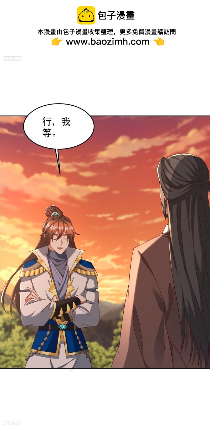 天啊！我變成了龜 - 80 綁票 - 2