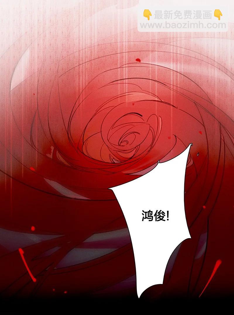 天寶伏妖錄 - 64 妖滿長安——六軍何在？！ - 2