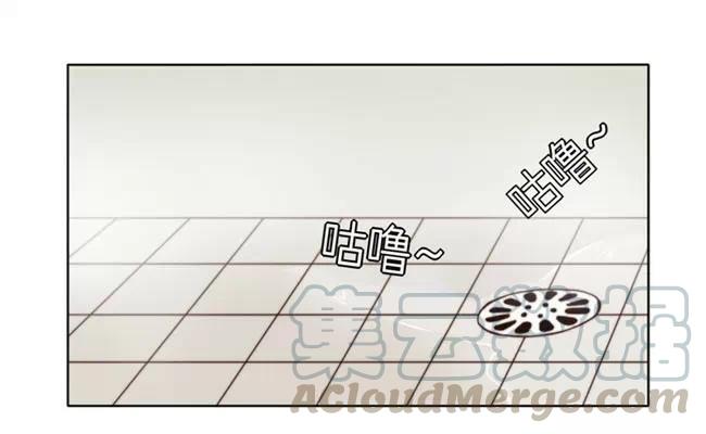 天才不戀愛 - 第20話 努力 - 1