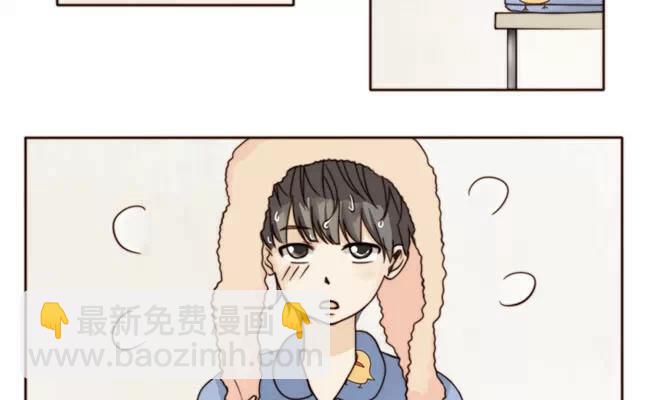 天才不戀愛 - 第20話 努力 - 3