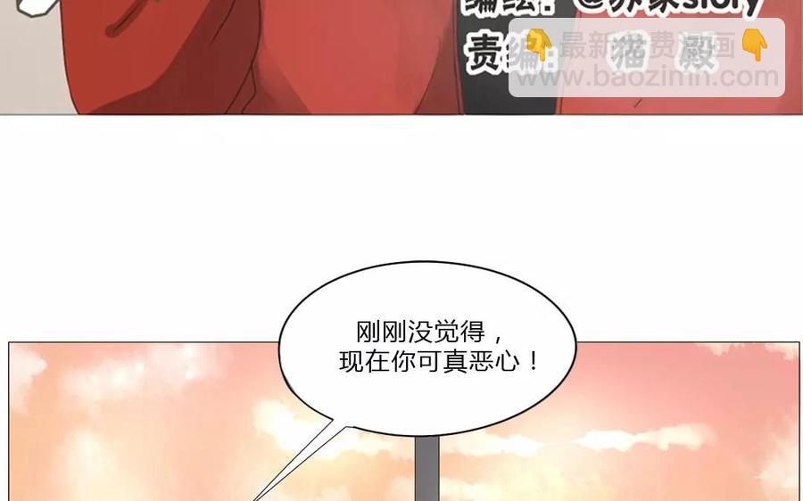 天才不戀愛 - 第64話 謝謝你，喜歡我這麼久(1/2) - 3