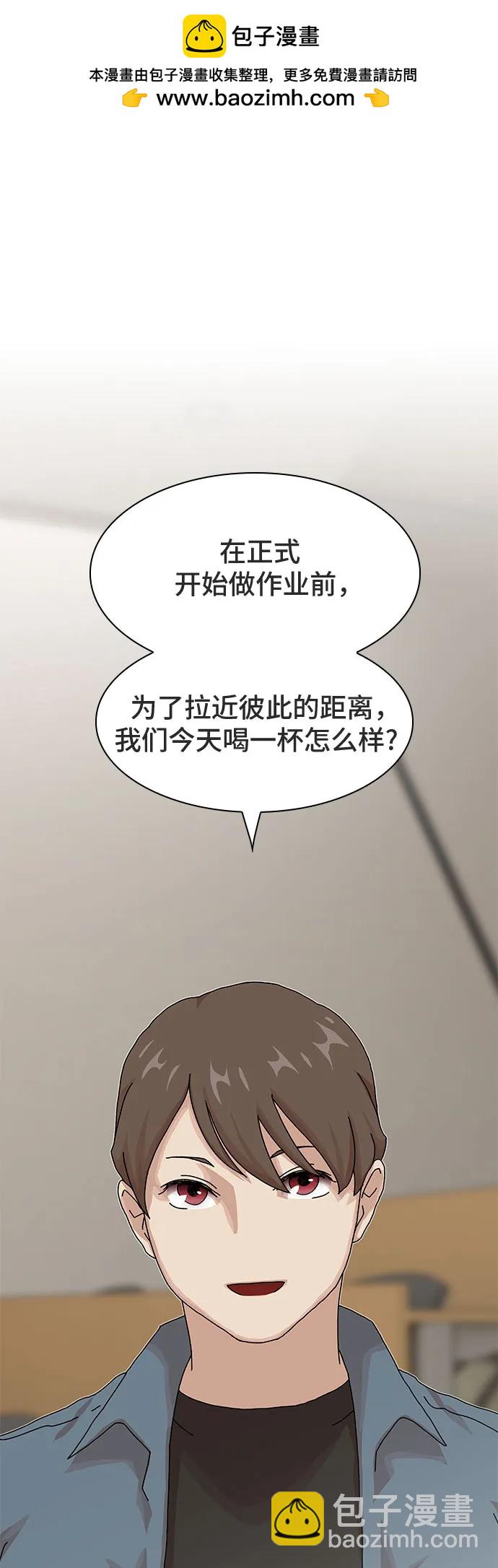 天才解讀世界 - 第19話(1/3) - 2