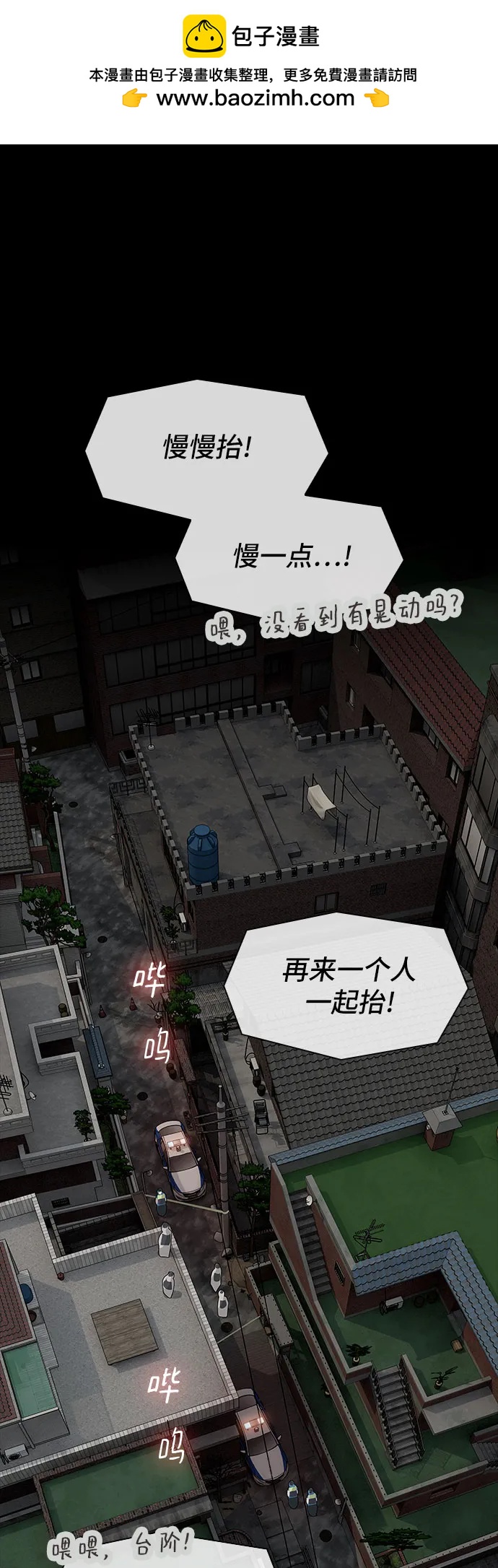 天才解讀世界 - 第21話(1/3) - 2