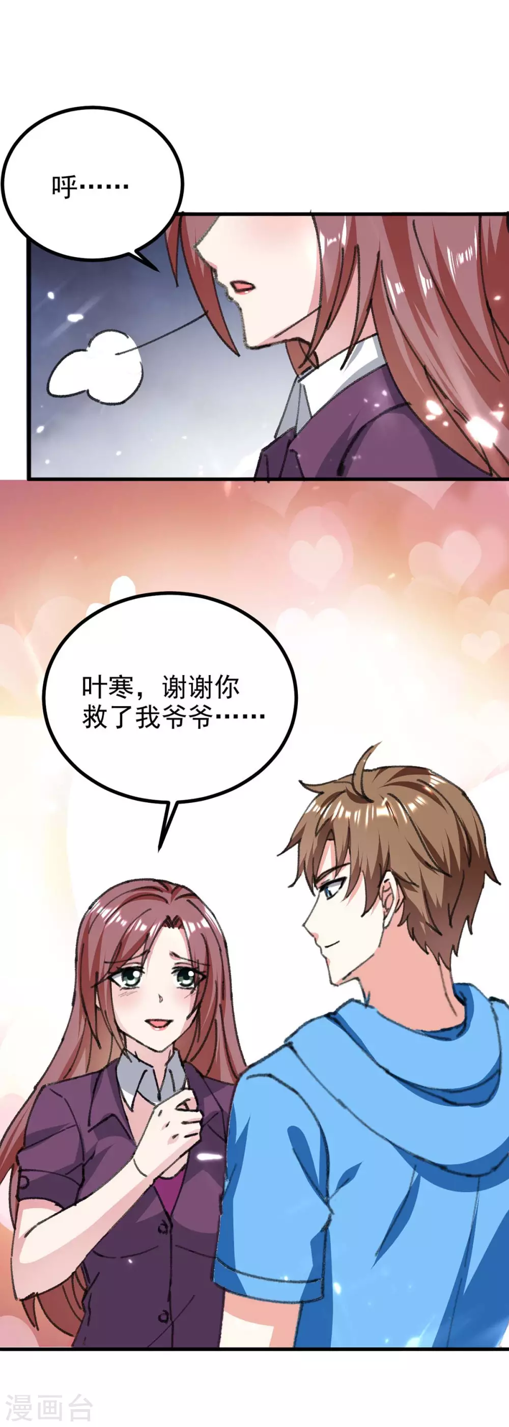 天才狂醫 - 第176話 找死 - 1