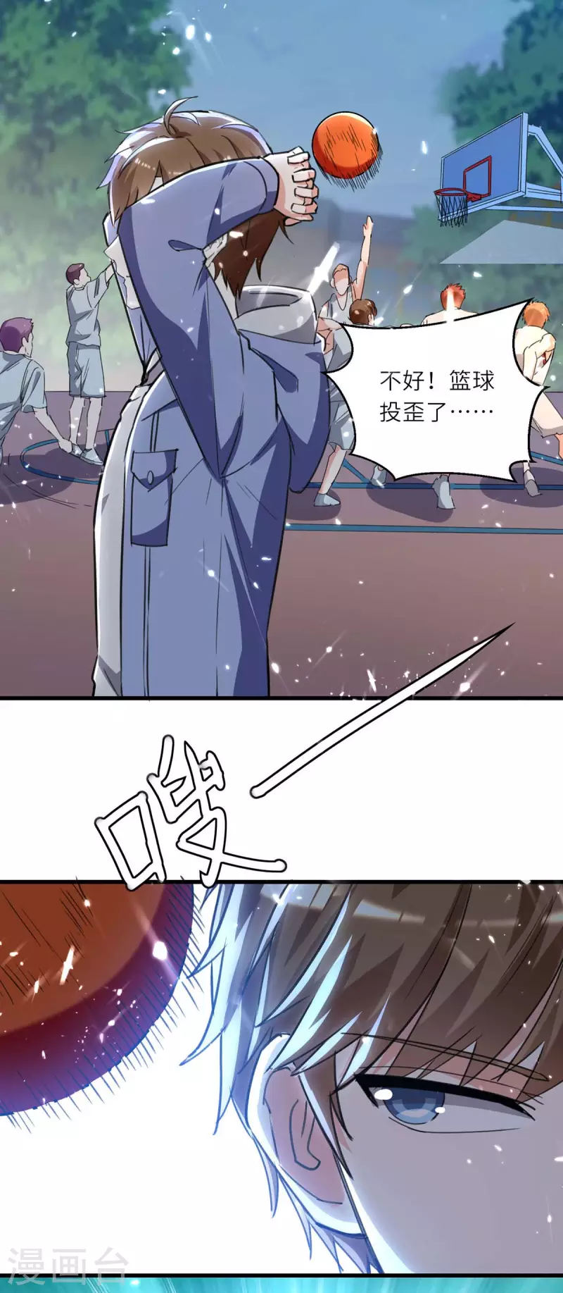 天才狂醫 - 第226話 第226話 這不歡迎你 - 2