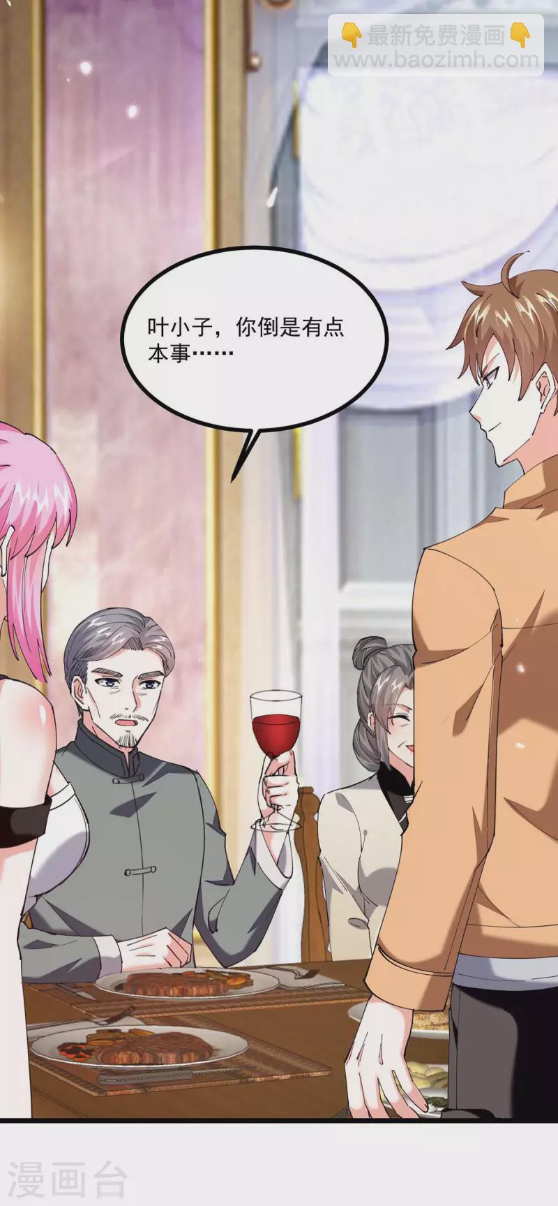 天才狂醫 - 第279話 考驗身手 - 2